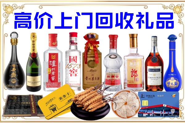 蓝山县诚信回收茅台酒瓶