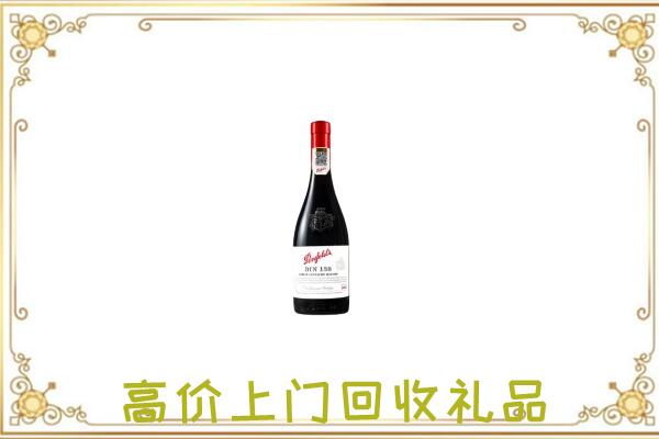 蓝山县附近回收奔富