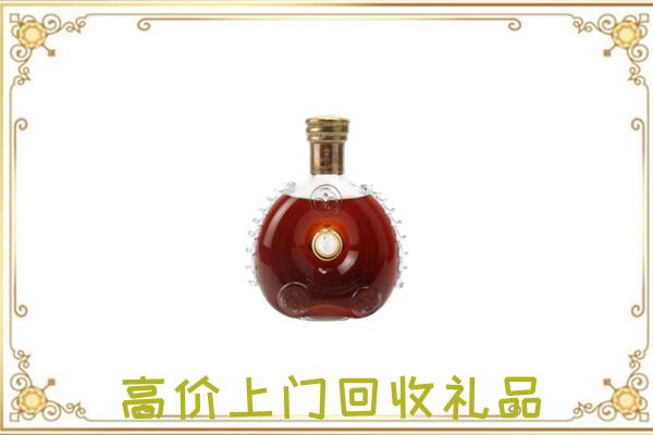 蓝山县附近回收路易十三