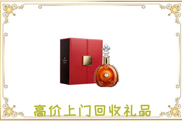 蓝山县附近回收人头马