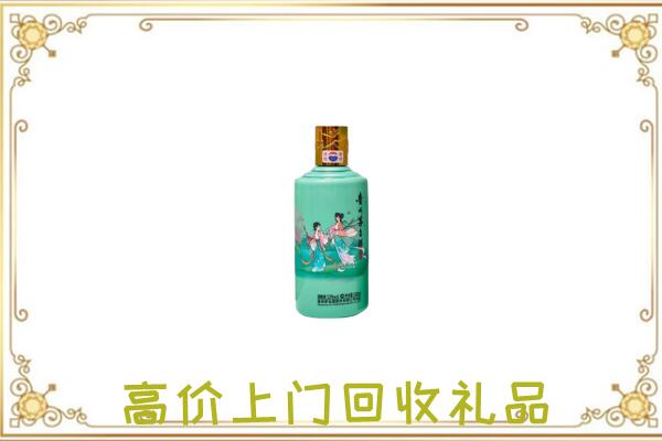 蓝山县附近回收24节气茅台酒