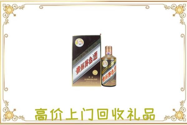 蓝山县附近回收彩釉茅台酒