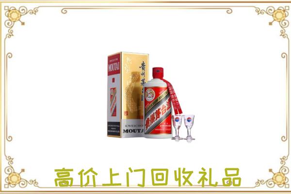 蓝山县附近回收茅台酒
