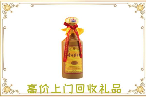蓝山县附近回收15年茅台