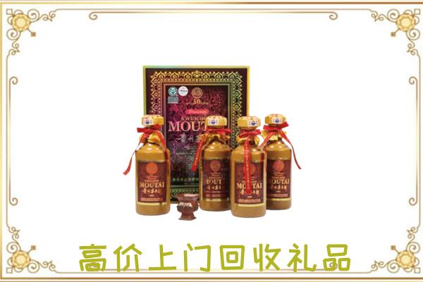 蓝山县附近回收50年茅台