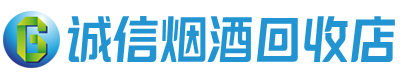 蓝山县茅台酒回收,酒瓶,烟酒,飞天茅台酒,名酒,蓝山县回收贵州茅台酒